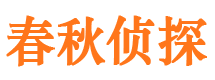 霞山市侦探